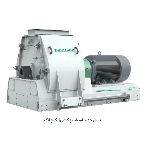 Hammer Mill